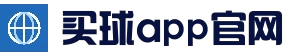 买球官方网站app - 体育比分与赛事资讯中心