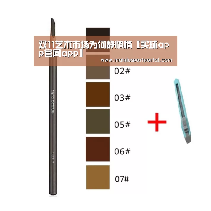 买球app官网