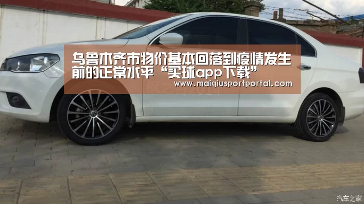 买球app官网