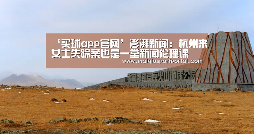 买球app下载
