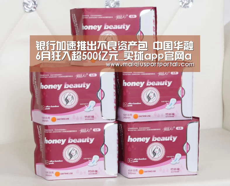 银行加速推出不良资产包 中国华融6月狂入超500亿元_买球app官网app(图2) 买球app官网