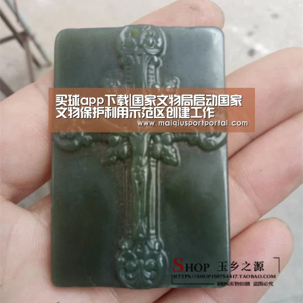 买球app下载