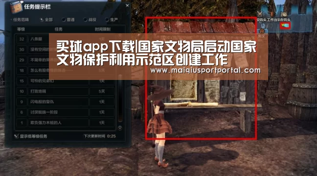 买球app官网app
