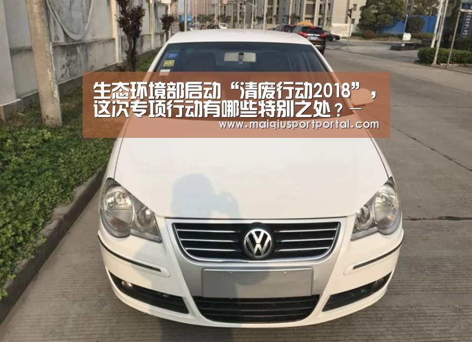 买球app官网