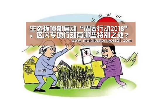 买球app下载