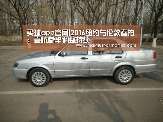 买球app官网