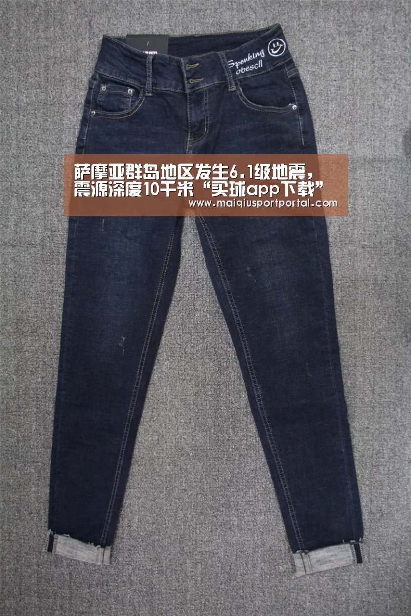 买球app官网