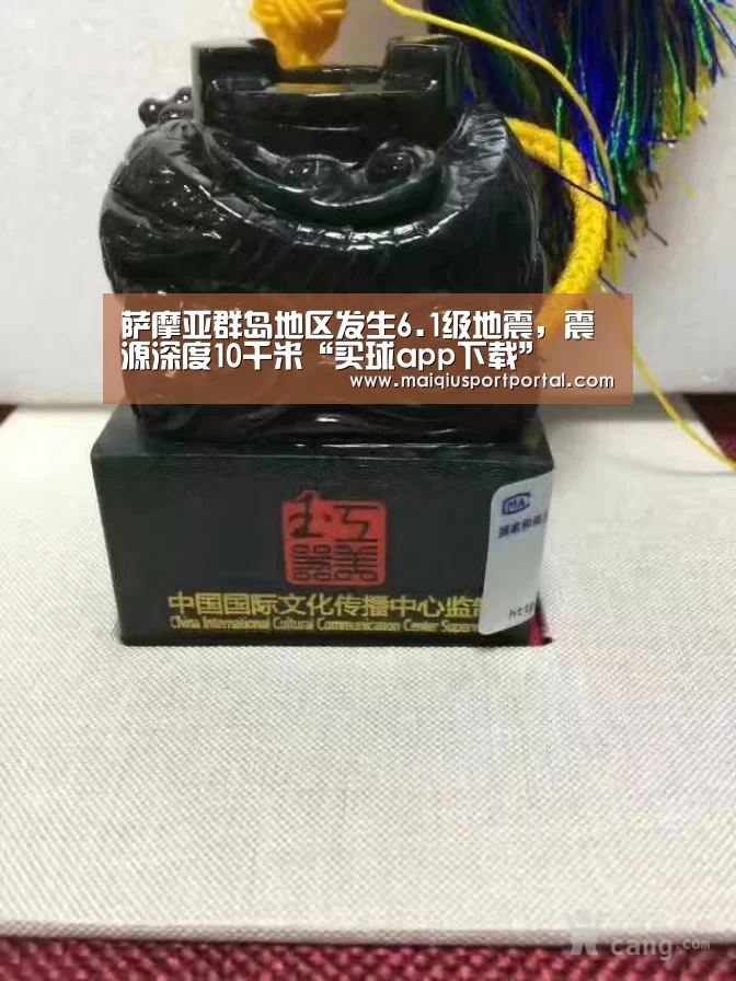 买球app官网