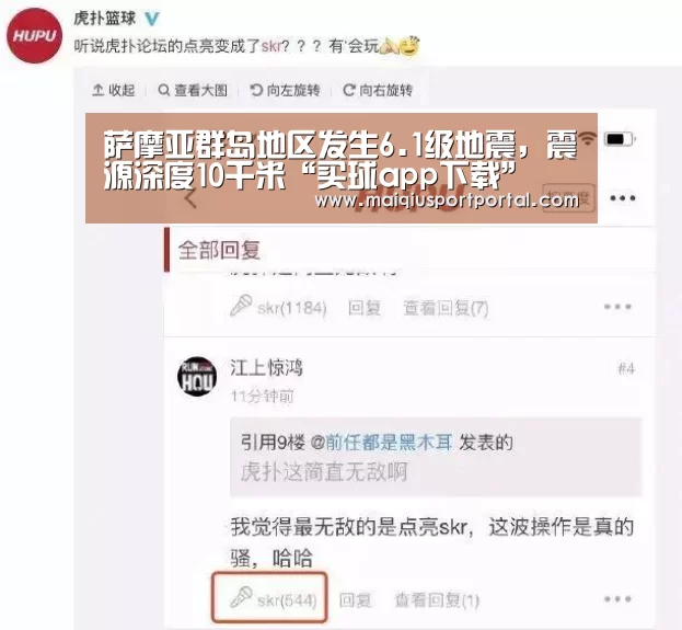 买球app下载