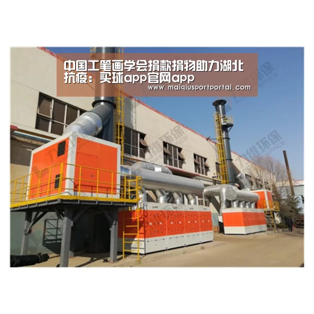 中国工笔画学会捐款捐物助力湖北抗疫:买球app官网app(图1) 买球app下载