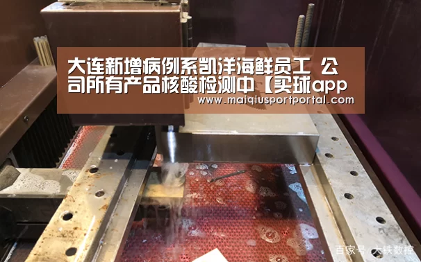 买球app官网app
