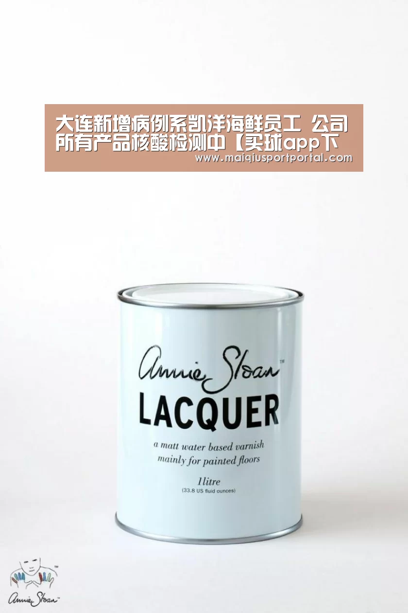 买球app下载