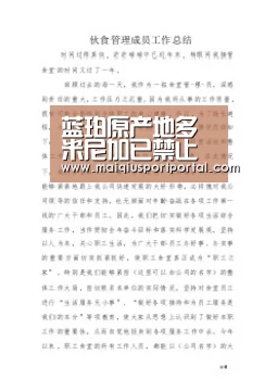 蓝珀原产地多米尼加已禁止开采致价格飙高_买球app官网(图3) 买球app官网
