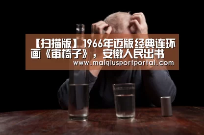 买球app官网app