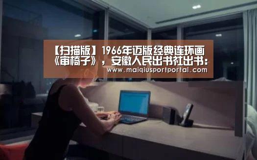买球app下载