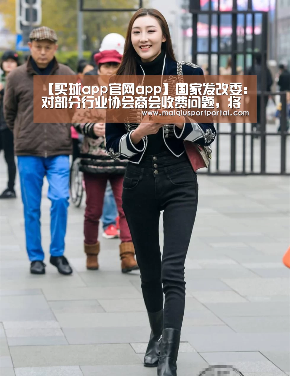 买球app官网