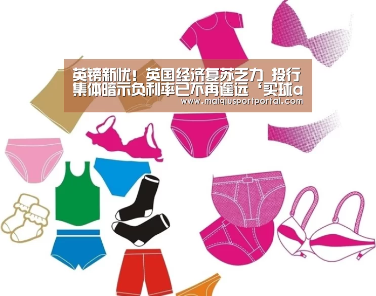 买球app下载