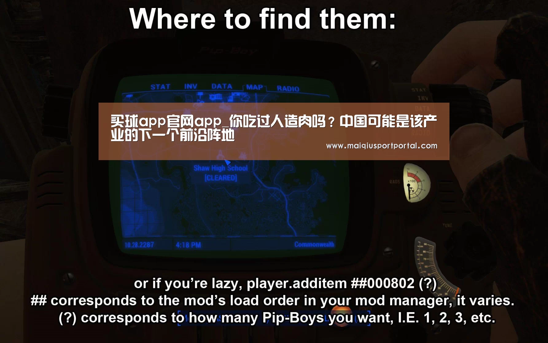 买球app官网app_你吃过人造肉吗?中国可能是该产业的下一个前沿阵地(图2) 买球app官网app