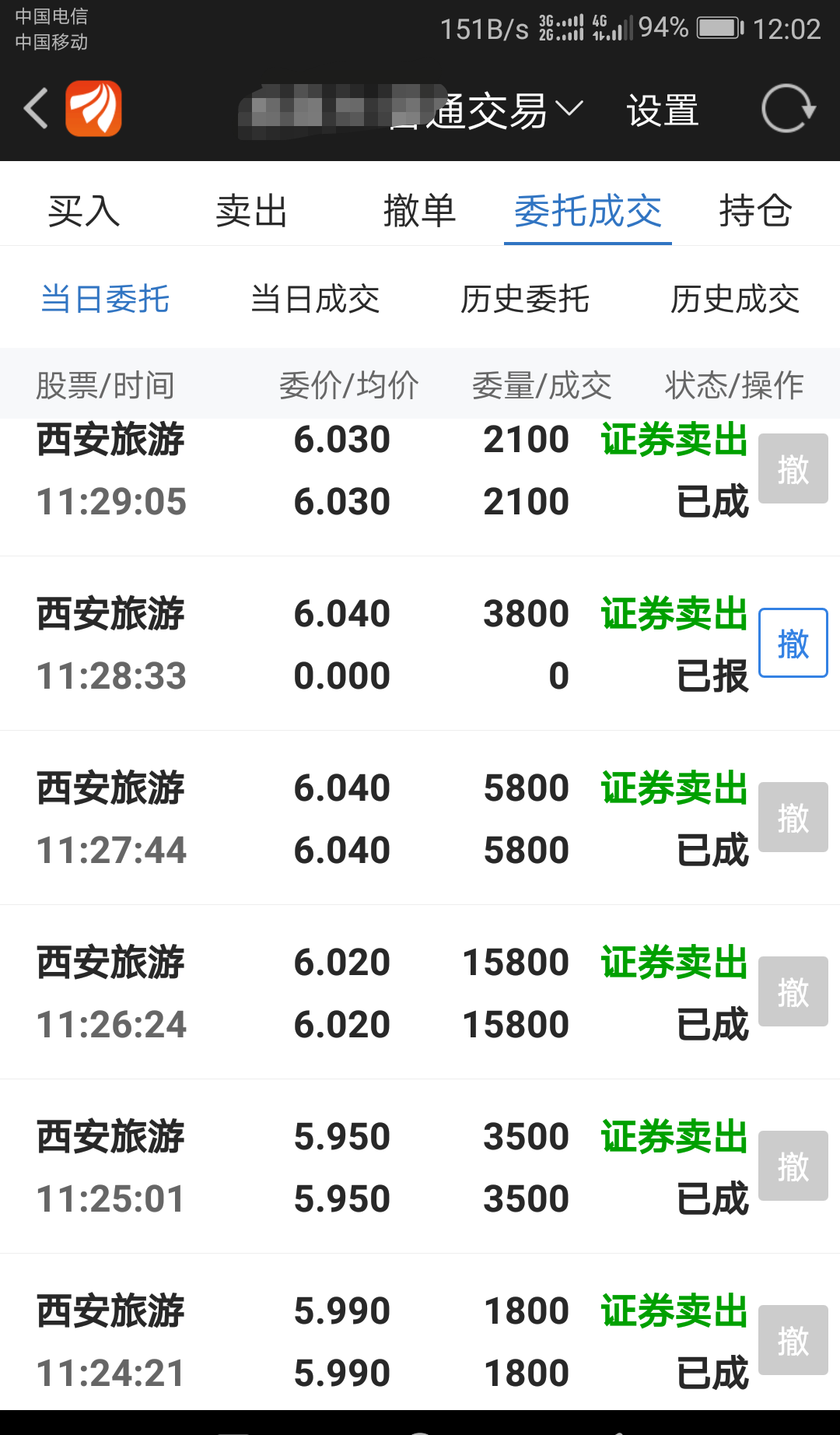 买球app下载-被忽略的大多数(20)——情况(图3) 买球app官网app