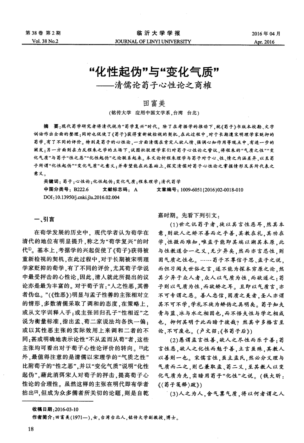 <h1>《美丽中国》国家形象画册面世 含中英文版-买球app官网app(图3) 买球app官网app