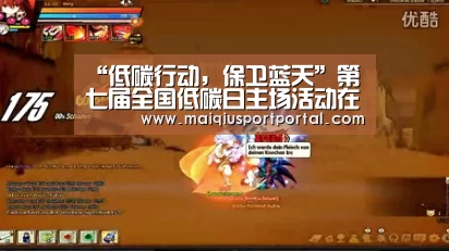 “低碳行动,保卫蓝天”第七届全国低碳日主场活动在江西南昌举办-买球app下载(图1) 买球app下载