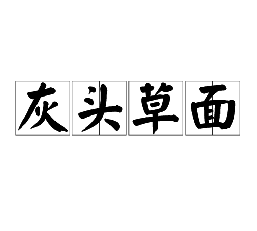 买球app官网app|积极布局健康家电,四轮驱动助力华帝乘风破浪(图1) 买球app官网app
