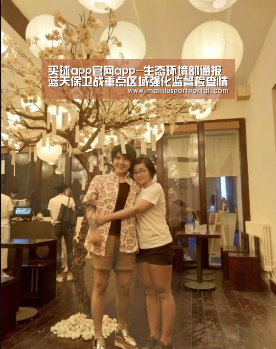 买球app下载