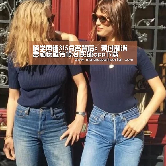 买球app官网